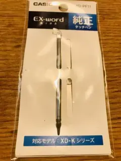 未使用品 CASIO XD-Kシリーズ タッチペン XD-PF11 1本