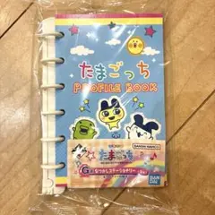 たまごっち　一番くじ　プロフィール帳　メモ帳　たまごっちくじ　まめっち　みみっち
