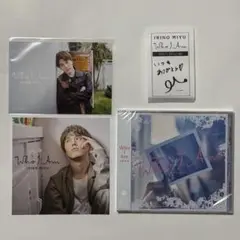 入野自由/Who I Am 通常盤 コロンビア アニメイト 特典