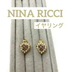 【正規品】 NINA RICCI イヤリング