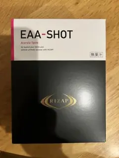 ライザップ eaa ショット おまけつき