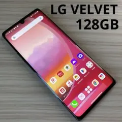 LG VELVET L-52A 128GB バッテリー良好 SIMフリー