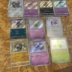 ポケモンカードセット 色違いセット