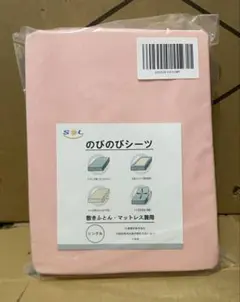のびのびボックスシーツ サイズシングル100*200cm