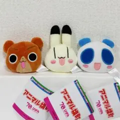 アニマル横町 フェイス マスコット