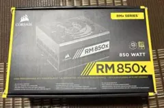 Corsair RM850X 850W電源 80PLUS GOLD