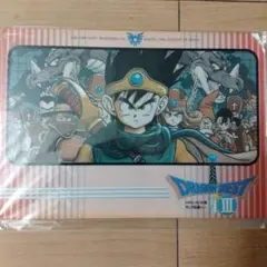 ドラゴンクエストⅢ下敷き