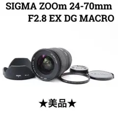 2025年最新】sigma 24 70 2.8 EX DG macroの人気アイテム - メルカリ