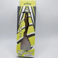 ベビークローフィッシュ　ヴィラル イマカツ