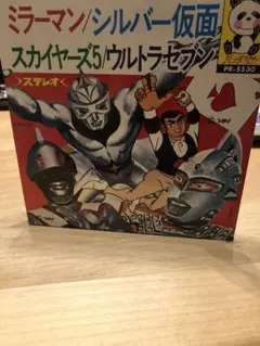 希少レア　ソノラマシリーズレコード　10枚　初代仮面ライダー　シルバー仮面など 51RjmW9O5LL._UF350,350_QL50_.jpg