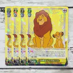 2025年最新】父の教え ムファサ&シンバの人気アイテム - メルカリ
