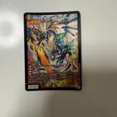 デュエルマスターズ リュウセイジアース プロモ