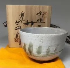 龍窯 河村益弘 瀬戸焼 鉄彩花瓶 共箱 花器 フラワーベース 花入 花生 華道具 龍窯 河村益弘 瀬戸焼 鉄彩花瓶 共箱 花器 フラワーベース 花入
