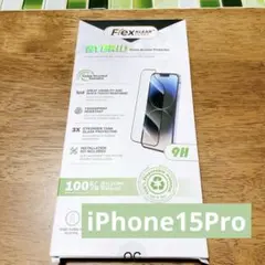 iPhone15Pro 専用 ソフトガラス膜 全面保護 極細黒縁 フィルム