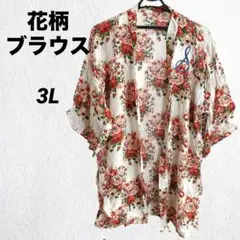 Item thumbnail for item 2bceac61-d731-4946-a31c-a604575b07b7