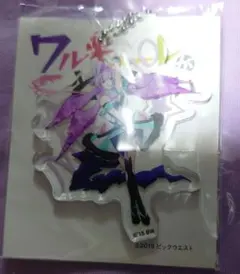 マクロスΔ ワルキューレがとまらない 美雲 アクリルキーホルダー ②