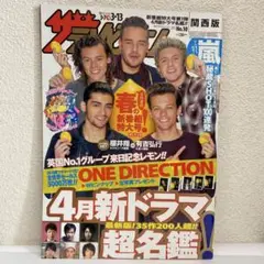 Item thumbnail for item c875d4ab-bb60-4013-a83e-2da838866c4c