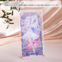 キュアダイヤモンド アクリルアートボード　ドキドキプリキュア