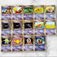 【ポケモンカード】エスパータイプ　まとめ売り　第3弾拡張パック 化石の秘密　旧裏