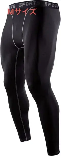 sillictor スポーツタイツ メンズ パワーストレッチ ロング アンダーウ