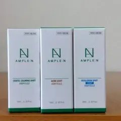 アンプルN 美容液 ミニチュア 3本 セット