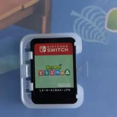 あつまれ どうぶつの森 Nintendo Switch