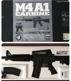 マルイ電動エアガン M4A1 CARBINE BB弾セット