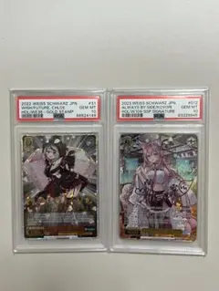 博衣こより　SSP  PSA10  沙花叉クロエ　SP PSA10セット 2025年最新】沙花叉クロエ spの人気アイテム - メルカリ