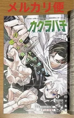 Item thumbnail for item 7731119a-01f7-497c-a3e4-3b1c7164ea58