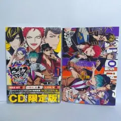 ヒプマイ　Division Rap Battle D.H&B.A.T　１　限定版