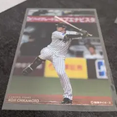 阪神タイガース　ラッフルくじ　ブロマイド　近本光司