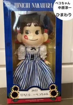2025年最新】ペコちゃん人形 2022の人気アイテム - メルカリ