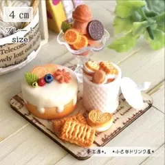 340＊オレンジケーキプレート＊　ミニチュアスイーツ　オビツ　リカちゃん　粘土