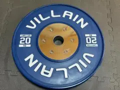 VILLAIN コンペティションバンパープレート2.0 20KG ②