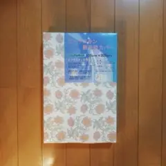 シングルサイズ 敷布団用カバー 花柄105cm x 205cm