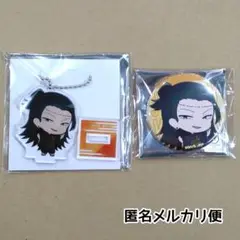 新品未使用／匿名配送／呪術廻戦 セガコラボカフェ 夏油