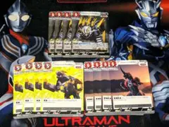 ウルトラマンカードゲーム トライガロン レキネス 4枚 4コン セット オメガ