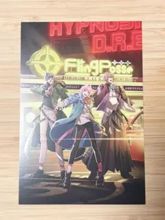 ヒプノシスマイク FlingPosse シブヤ 5周年 ポストカード