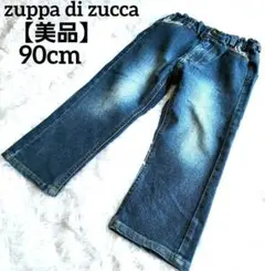 【美品】zuppa di zucca ズッパディズッカ デニムジーンズ 90cm