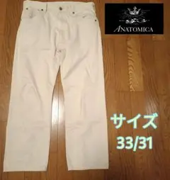 ANATOMICA アナトミカ　チノパン 33/31 ホワイト