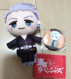 東京リベンジャーズ　三谷