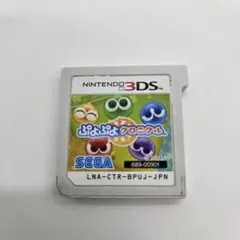 ぷよぷよクロニクル Nintendo 3DS　ソフト