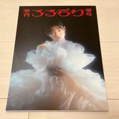 Item thumbnail for item e495e001-a581-439e-9808-ae2ac68afa6f