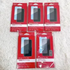 docomo iPhone 11proMAX フィルム 5枚セット 強化ガラス