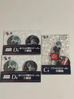 Item thumbnail for item 21bdbc8d-c8ec-4e1b-8c55-3f0c73c4f67e