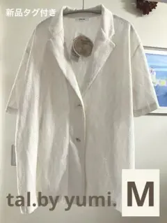 【タグ付き未使用】tal by yumi. レースジャケット　アイボリー M