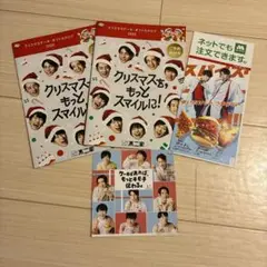 SnowMan フライヤーセット