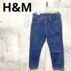 H&M エイチアンドエム メンズ リラックステーパードデニムパンツ M