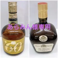 【愛知県限定・未開栓保管品】サントリーローヤル '60 丸瓶 愛知県限定・未開栓保管品】サントリーローヤル '60 丸瓶 - メルカリ