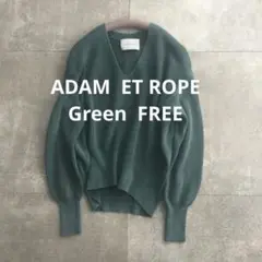 ✴︎✴︎アダムエロペ　グレイッシュグリーン　コットンニット　FREE✴︎✴︎